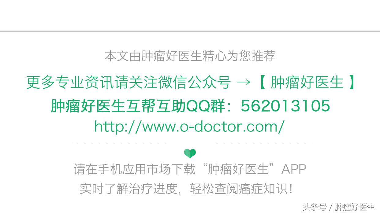 癌症患者化疗后能工作吗,癌症患者化疗后能用激素吗