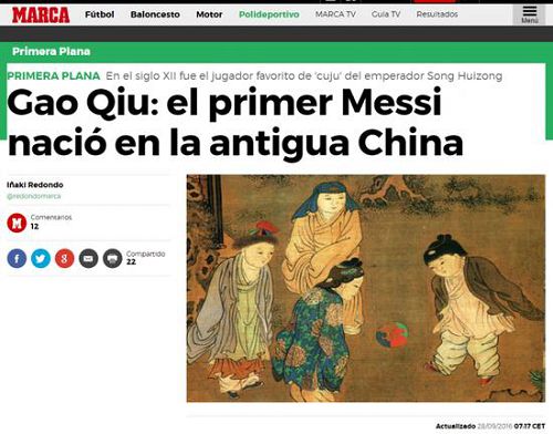 乒乓球起源于欧美哪里,乒乓球起源英国足球起源中国