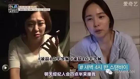 Trip丨不就是去泡菜国撞个爱豆,有多难?