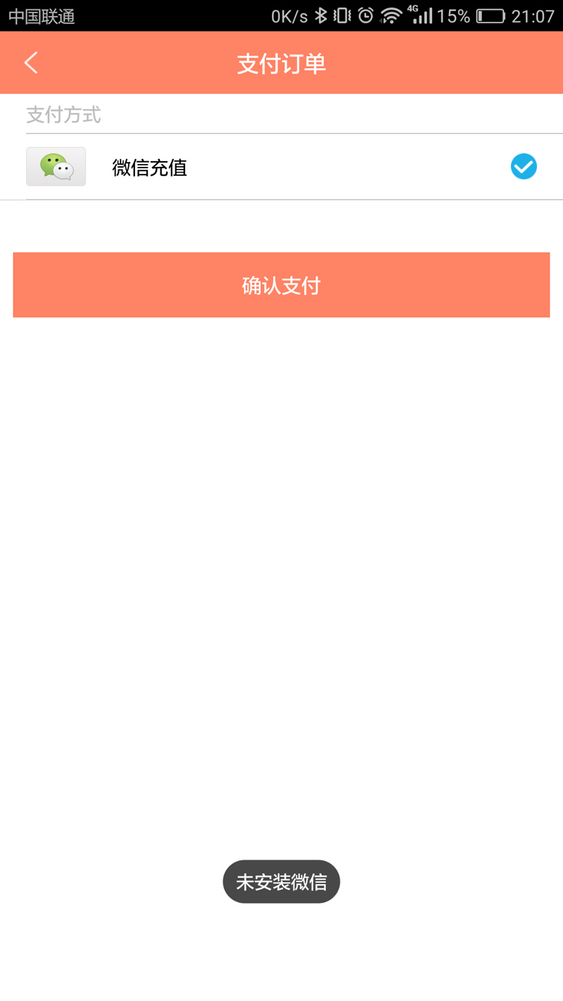 米王m2s评测视频,米王m2s手机测评