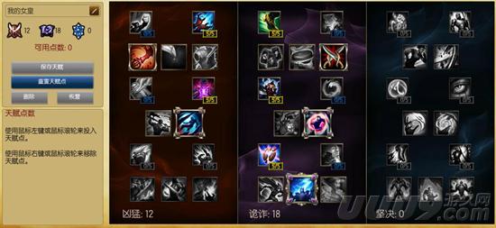 非ban用什么英雄好,lol蜘蛛女皇高分段打野