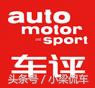 汽车测评平台推荐,汽车测评网站