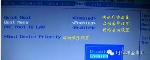 电脑bios怎么改中文翻译,电脑bios怎么设置中文翻译