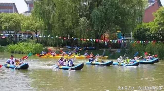全国漂流锦标赛直播,中国漂流大赛开幕式