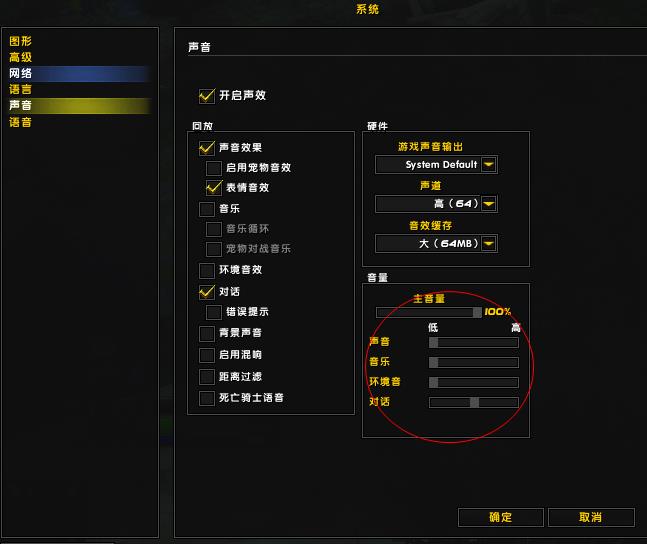 老司机魔兽世界,老司机开车了游戏怎么通关