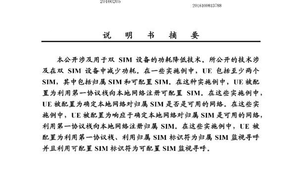 iphone8会有双卡双待吗,iphone8双卡双待是真的吗