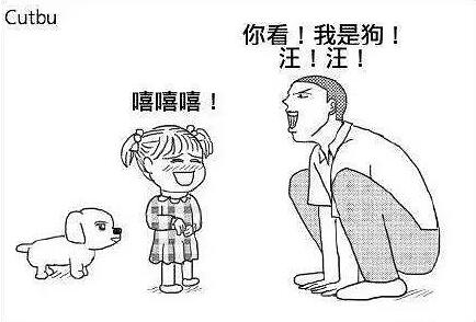 “老爸最近生意怎么样呀？”。“已汇”。换位思考是重要技能