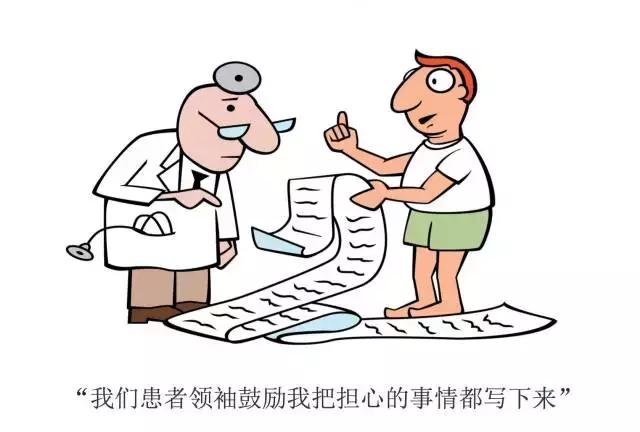 糖友健复之路,糖友的护理