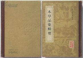 白番红花和藏红花的区别,红花和藏红花有什么区别