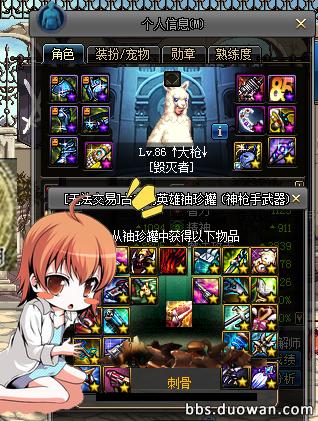 dnf十大史诗罐子,dnf100级回归史诗罐子