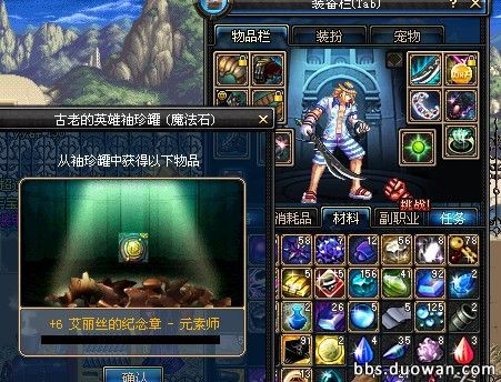 dnf十大史诗罐子,dnf100级回归史诗罐子