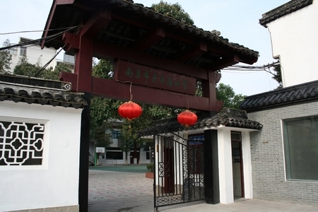 南京鼓楼区公办小学排名最新,美国人如何评价南京