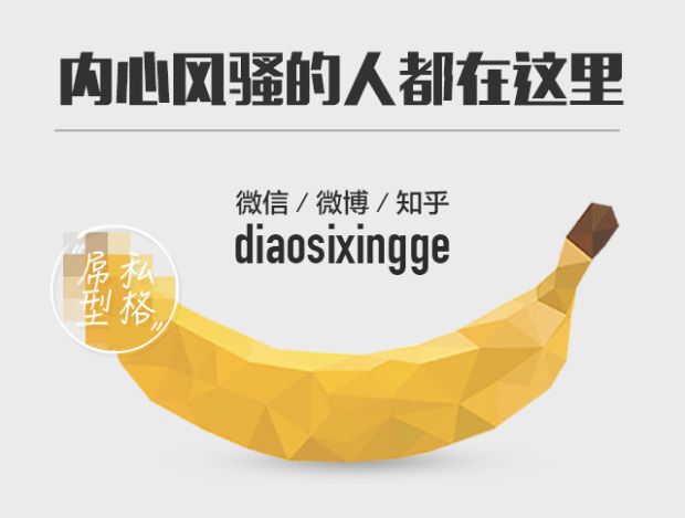 扒一扒｜热风究竟是一个什么样的品牌？