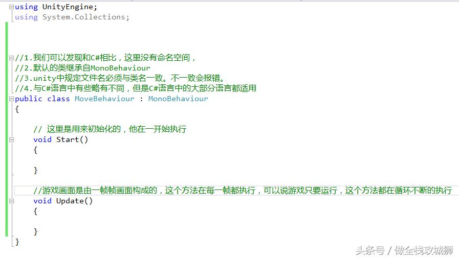 unity3d入门教程视频,unity3d新手教程