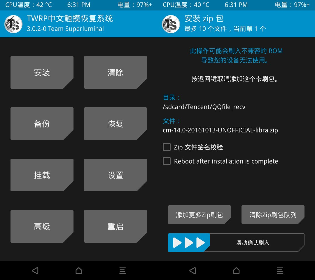 小米4ccm13刷机教程,小米4c刷cm14
