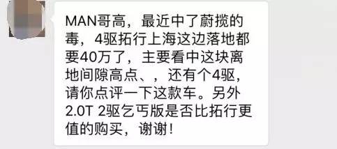 20万全款预算买什么车suv,20万预算可以选择什么车