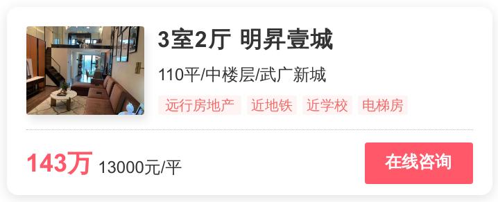 长沙值得刚需入手的房子,长沙2024刚需买房推荐