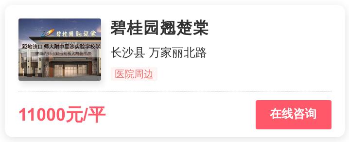 长沙2020刚需改善住房,长沙刚需与非刚需有什么不一样
