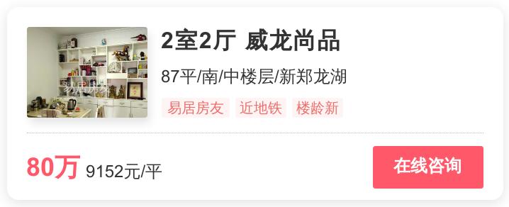 新郑龙湖热盘,新郑龙湖今日头条