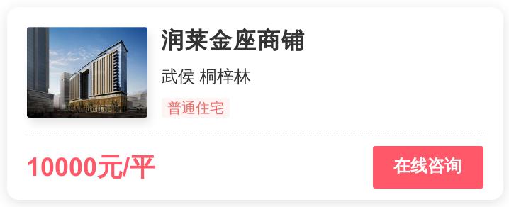 刚需的福音成都神盘2020,成都新盘推荐刚需