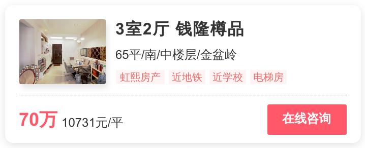 长沙性价比高的商品房,长沙市房价性价比高的楼盘
