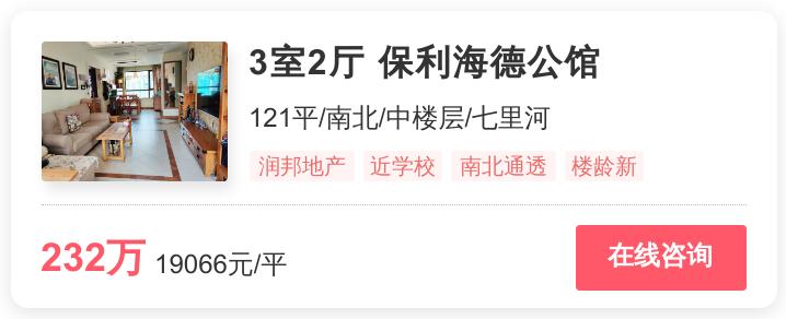 济南刚需最值得买的楼盘,济南一些刚需盘的楼盘