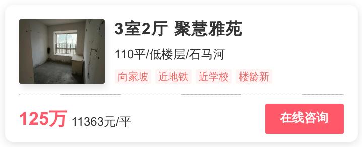 重庆江北石马河头条新闻,重庆石马河新楼盘