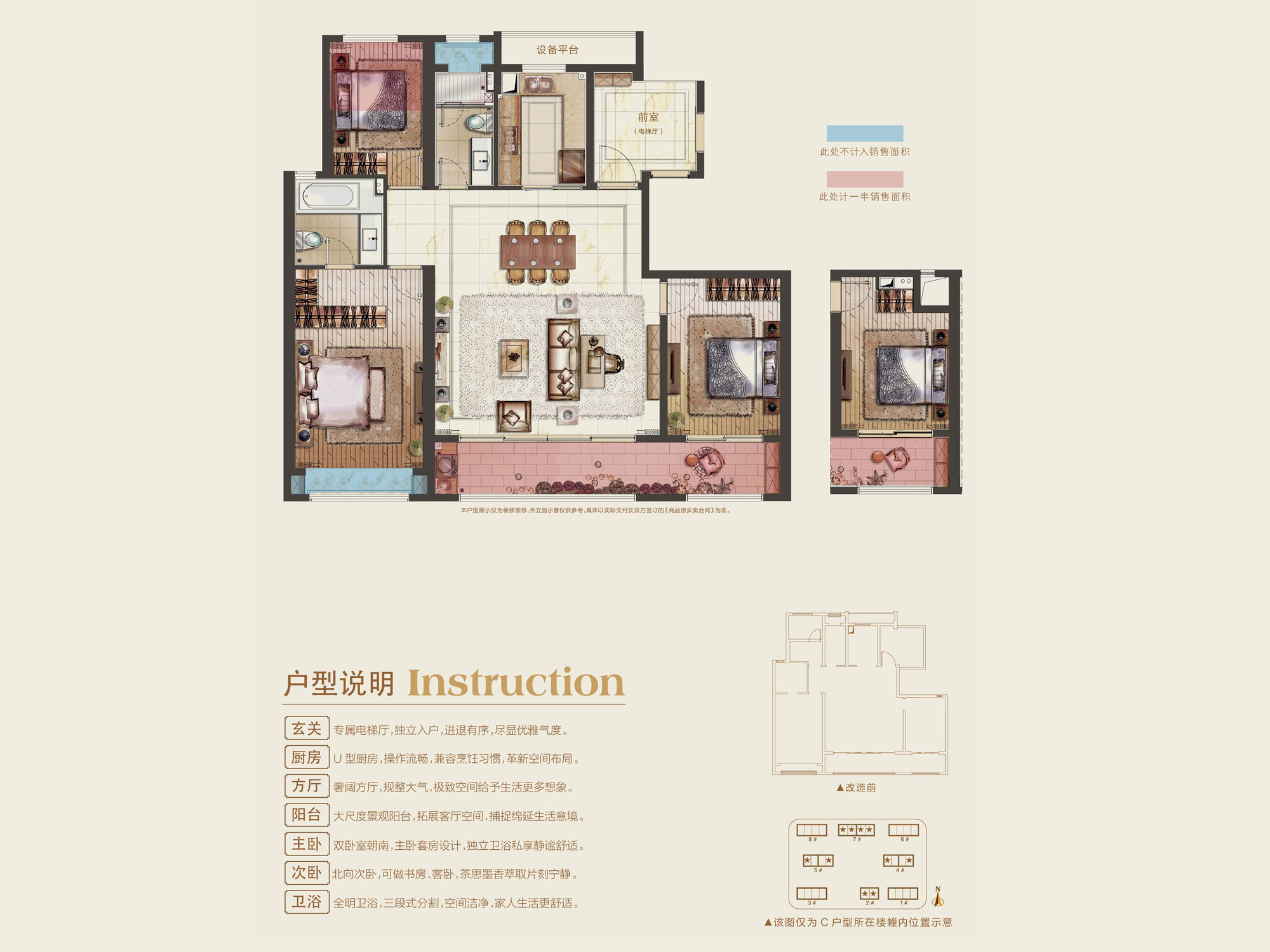 2.6万一平,苏州刚需的梦想还是改善的归宿?|幸福测评