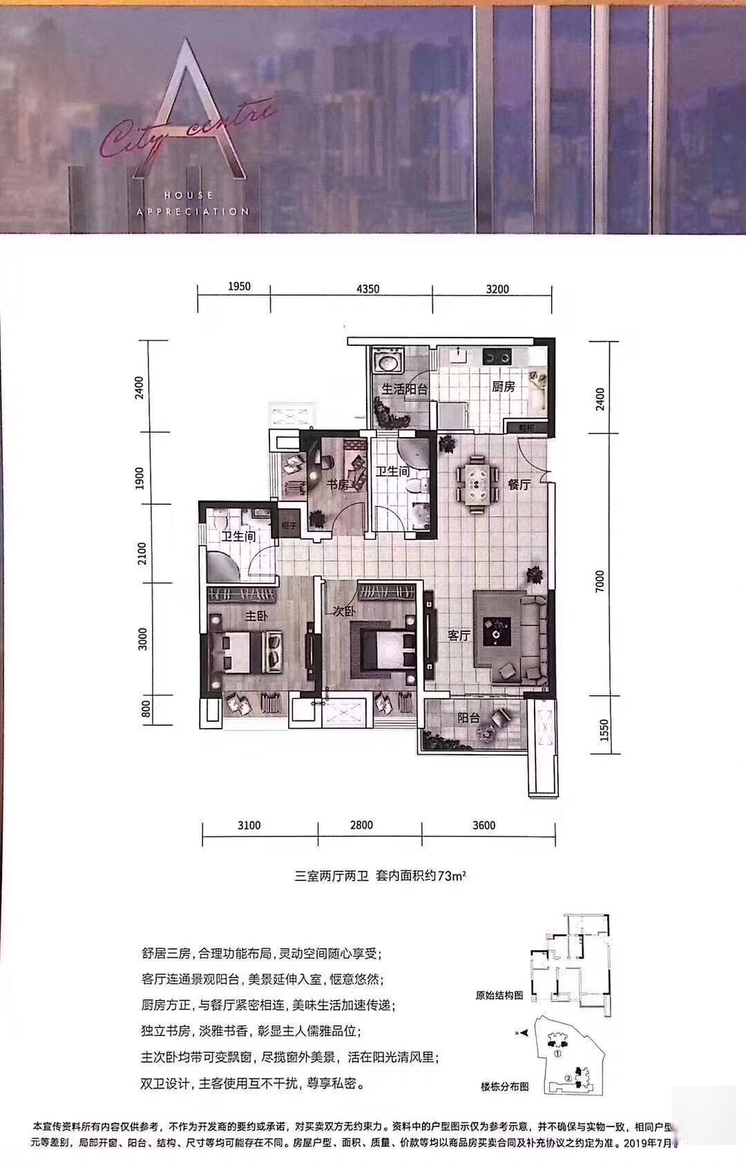 重庆的改善区,重庆改善型楼盘