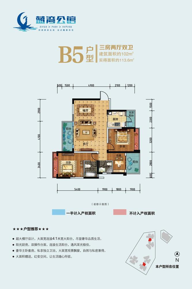 成都房价25万房评测,成都自住值得购买的楼盘