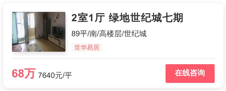 2018年徐州楼市打折优惠楼盘,徐州买刚需房哪里比较合适