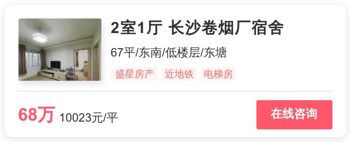 雨花区刚需新楼盘推荐,雨花区学区好的二手楼盘