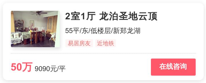 郑州还有哪些房子可买,郑州目前刚需最值得买的楼盘