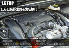 老车主试全新轩逸,老司机试驾本田新杰德