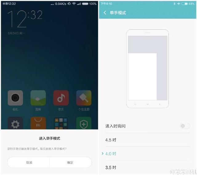 红米NOTE2评测,红米NOTE2评价如何