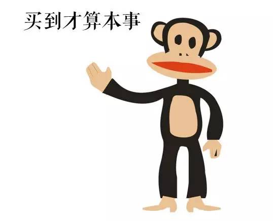 猴子请来的逗比是不是逗比,猴子请来的逗比是真的吗