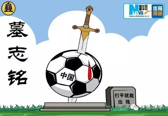 冷热足球网,冷热足球