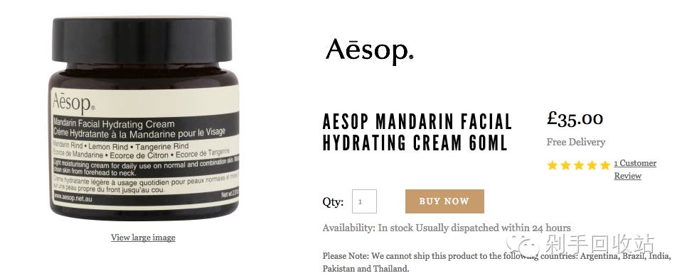 买断全球|免受淘宝假货之扰我们上英国美妆网站买买买吧（上）