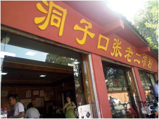 世界级的美食天堂,国内堪称美食天堂的五个地方