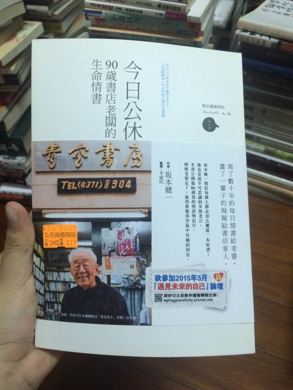 去旅游该看什么书呢,旅行买什么书好