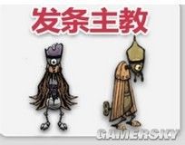 饥荒最全食谱,饥荒最详细食谱图片