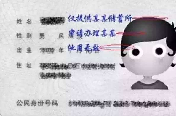 在深圳身份证丢了怎么住酒店,在深圳出差身份证丢了