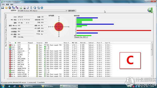 华硕路由器ac86u测评对比ac88u,华硕rt-ac88u路由器