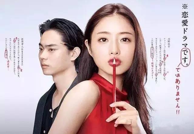 石原里美明星同款丝巾系法,石原里美用丝巾扎头发