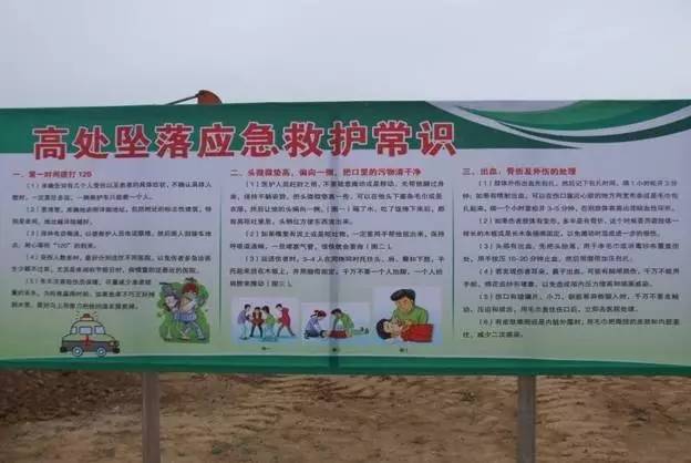 码头作业区安全警示标志标牌,安全警示标志标牌