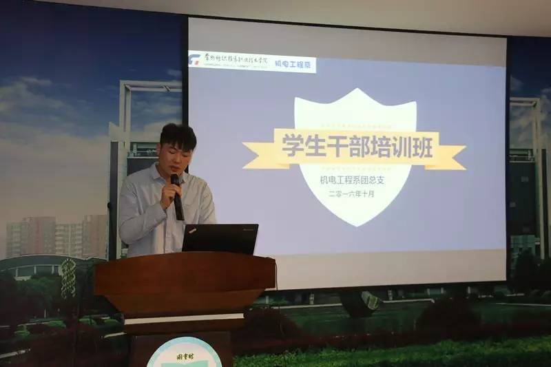 干部培训班开班表态发言,援疆干部人才培训班开班