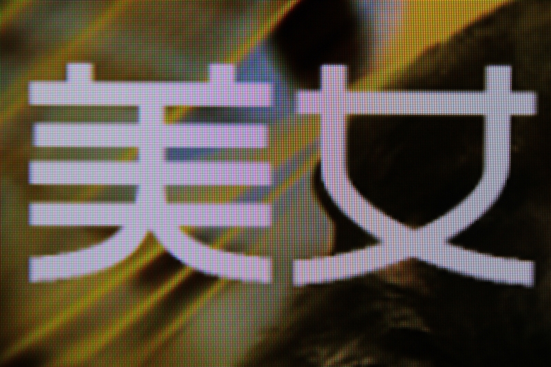 小米电视55寸4c深度评测,4k超高清hdr