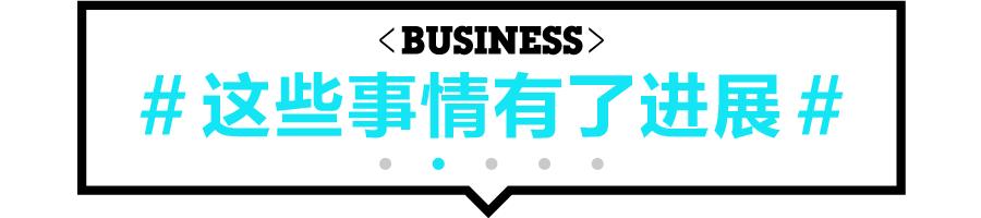 昨夜今晨大事,昨夜发生了什么