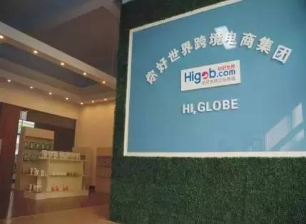 跨境电商海外仓国家标准 (跨境电商国家扶持海外仓)