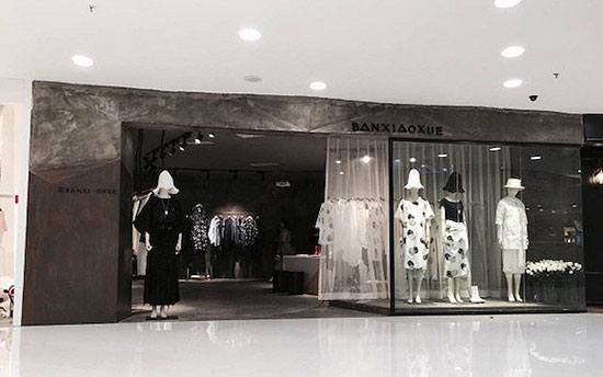 服饰品牌的数据分析,2018年中国大数据企业50强榜单